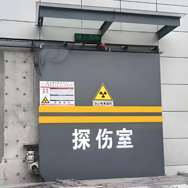 宜宾工业探伤室射线防护